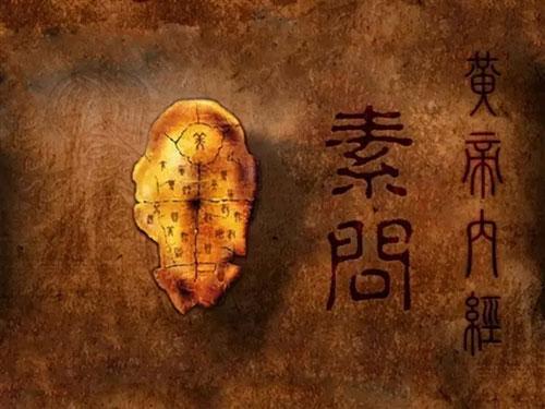 《黄帝内经·素问》运气七篇告诉我们什么？